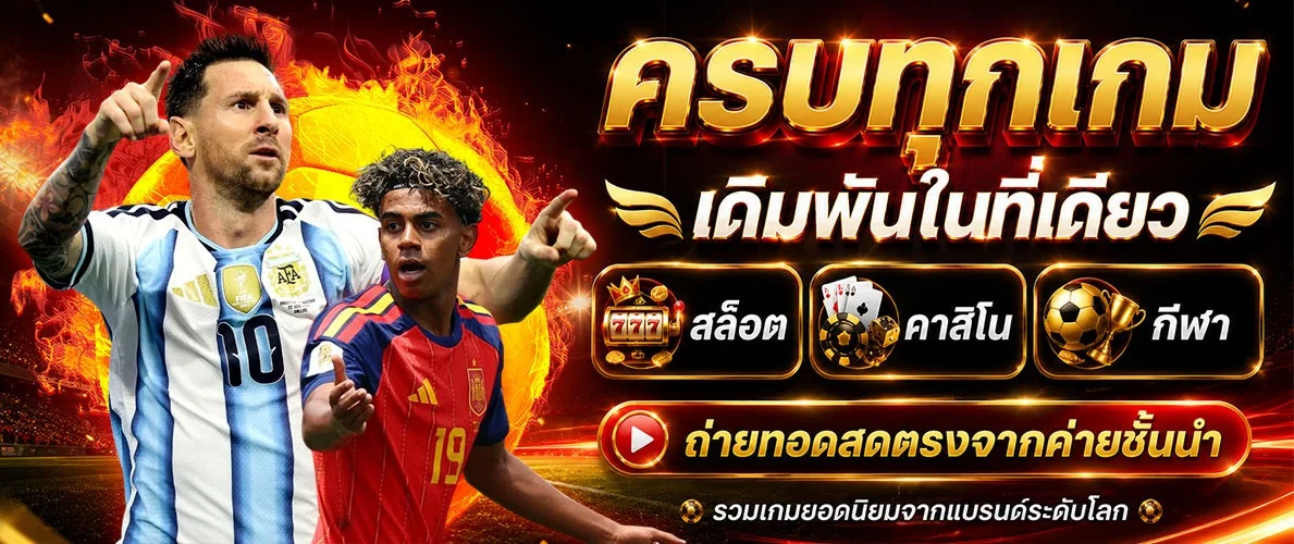 OSAKA555 โปรโมชั่น โบนัสสมาชิกใหม่ เว็บสล็อตแตกง่าย ฝากถอนออโต้ 24 ชม.